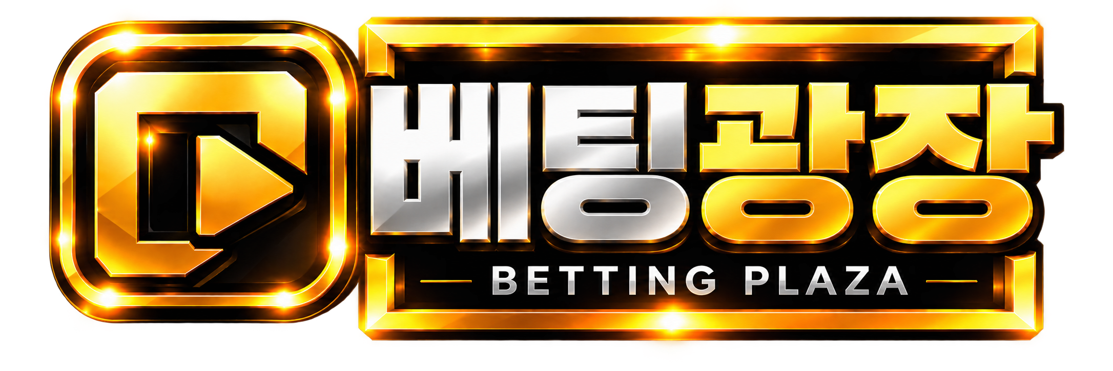 베팅광장 원본 로고