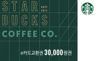 스타벅스 e카드 1만원